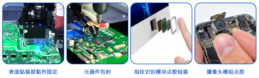 柜式雙Y軸點(diǎn)膠機(jī)SF-80